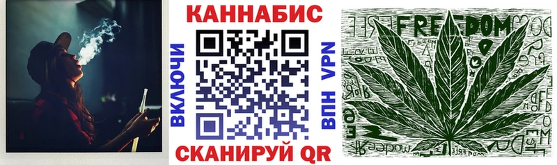 Каннабис план дарнет шоп Избербаш